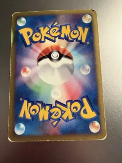 Pokemon TCG Whitney’s Clefable Vs Series 014/141 Regular Japanese Card LP. - Image 4