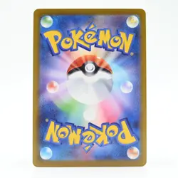 Pokemon Card Slugbear Japanese Version - Image 2