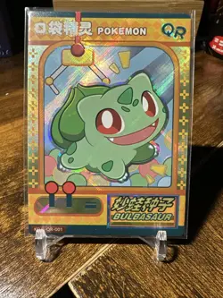 2025 Pokemon EIF Baby #KDJL-QR-001 Bulbasaur QR Holo - Image 1