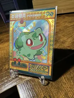 2025 Pokemon EIF Baby #KDJL-QR-001 Bulbasaur QR Holo - Image 2