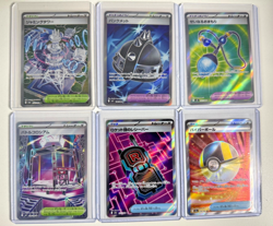 Pokemon TCG Lot Of 6 Japanese SR Item/Trainer Cards - Image 1