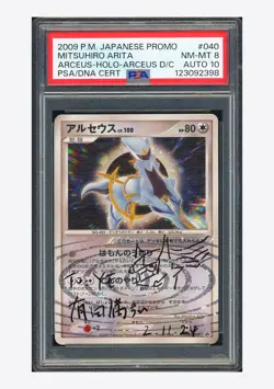 Pokemon PSA 8 AUTO 10 Arceus Holo Mitsuhiro Arita 2009 040/Dpt-P D/C Promo JPN - Image 1