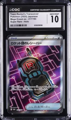 2025 POKEMON JPN MEGA DREAM EX SUPER RARE #217 TEAM ROCKET'S TRANSCEIVER CGC 10 - Image 1