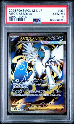 2025 POKEMON JAPANESE M1L-MEGA BRAVE SUPER RARE #079 MEGA ABSOL EX PSA 10 - Image 1