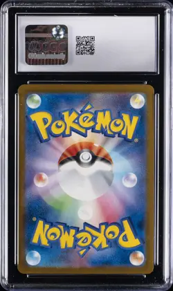 2025 POKEMON JAPANESE ILLUSTRATION CONTEST 2024 #242/SV-P PIKACHU CGC 9 - Image 2