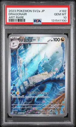 2023 POKEMON JAPANESE SV2A-POKEMON 151 ART RARE #182 DRAGONAIR PSA 10 - Image 1