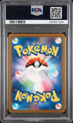 2023 POKEMON JAPANESE SV2A-POKEMON 151 ART RARE #182 DRAGONAIR PSA 10 - Image 2