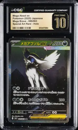 2025 POKEMON JPN MEGA BRAVE SPECIAL ART RARE #089 MEGA ABSOL EX CGC 10 PRISTINE - Image 1