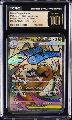2025 POKEMON JPN MEGA DREAM EX ATTACK RARE MEGA DRAGONITE EX CGC 10 PRISTINE - Image 1
