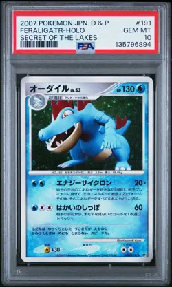 2007 POKEMON JPN DIAMOND & PEARL SECRET OF THE LAKES #191 FERALIGATR-HOLO PSA 10 - Image 1