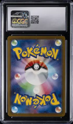 2025 POKEMON JPN MEGA DREAM EX MEGA ATTACK RARE MEGA GENGAR EX CGC 10 GEM MINT - Image 2