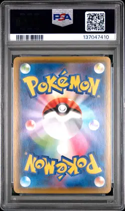 2021 POKEMON JPN 25TH ANNIVERSARY COLLECTION #009 PALKIA-REVERSE FOIL PSA 10 - Image 2