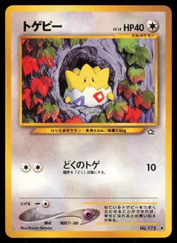 TOGEPI NO. 175 NEO GENESIS POKEMON JAPANESE UNCOMMON LP - Image 2