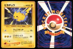 PIKACHU NO. 025 NEO GENESIS POKEMON JAPANESE COMMON LP - Image 1
