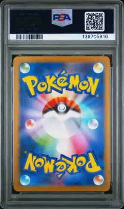 2025 POKEMON JAPANESE GLORY OF TEAM ROCKET #039 TEAM ROCKET'S MEWTWO EX PSA 10 - Image 2
