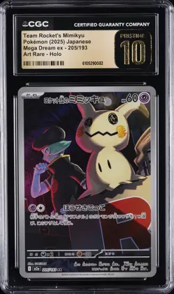 2025 POKEMON JAPANESE MEGA DREAM EX #205 TEAM ROCKET'S MIMIKYU CGC 10 PRISTINE - Image 1