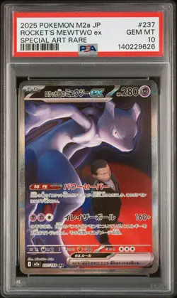 2025 POKEMON JAPANESE M2A-MEGA DREAM EX #237 TEAM ROCKET'S MEWTWO EX PSA 10 - Image 1
