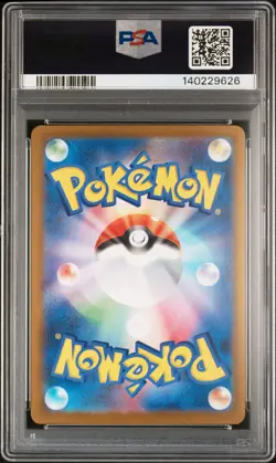 2025 POKEMON JAPANESE M2A-MEGA DREAM EX #237 TEAM ROCKET'S MEWTWO EX PSA 10 - Image 2