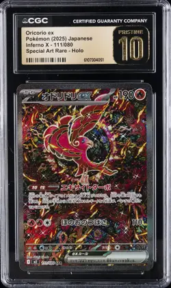 2025 POKEMON JPN INFERNO X SPECIAL ART RARE #111 ORICORIO EX CGC 10 PRISTINE - Image 1