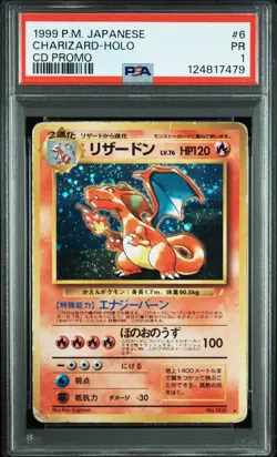 1999 POKEMON JAPANESE CD PROMO #6 CHARIZARD-HOLO PSA 1 - Image 1