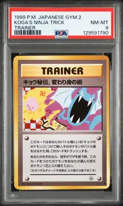 1999 POKEMON JAPANESE GYM 2 TRAINER KOGA'S NINJA TRICK PSA 8 - Image 1