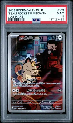 2025 POKEMON JAPANESE GLORY OF TEAM ROCKET ART RARE TEAM ROCKET'S MEOWTH PSA 9 - Image 1