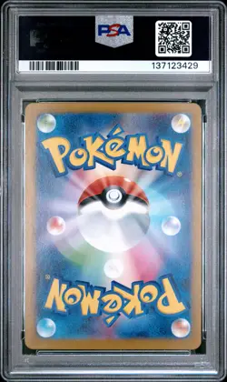 2025 POKEMON JAPANESE GLORY OF TEAM ROCKET ART RARE TEAM ROCKET'S MEOWTH PSA 9 - Image 2