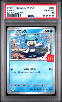 2025 POKEMON JAPANESE M-P PROMO MCDONALD'S #019 QUAXLY PSA 10 - Image 1