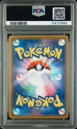 2021 POKEMON JPN SWORD & SHIELD EEVEE HEROES FULL ART/SYLVEON VMAX-HYPER PSA 10 - Image 2