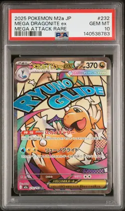 2025 POKEMON JAPANESE MEGA DREAM EX MEGA ATTACK RARE MEGA DRAGONITE EX PSA 10 - Image 1