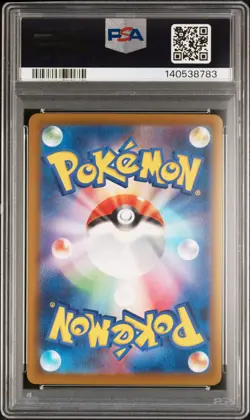 2025 POKEMON JAPANESE MEGA DREAM EX MEGA ATTACK RARE MEGA DRAGONITE EX PSA 10 - Image 2