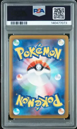 2025 POKEMON JAPANESE M2A-MEGA DREAM EX SUPER RARE #219 CANARI PSA 10 - Image 2