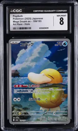 2025 POKEMON JAPANESE MEGA DREAM EX ART RARE HOLO #199 PSYDUCK CGC 8 - Image 1