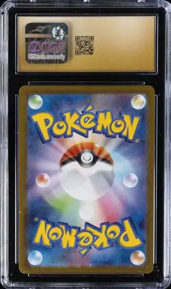 2025 POKEMON JAPANESE INFERNO X SPECIAL ART RARE ORICORIO EX CGC 10 PRISTINE - Image 2