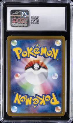 2025 POKEMON JPN MEGA BRAVE SPECIAL ART RARE MEGA LUCARIO EX CGC 10 GEM MINT - Image 2