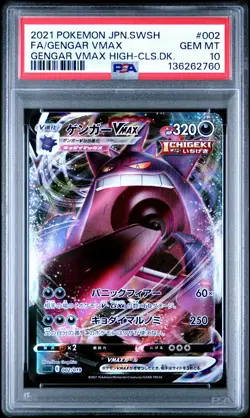 2021 POKEMON JAPANESE HIGH-CLASS DECK #002 FULL ART/GENGAR VMAX PSA 10 - Image 1