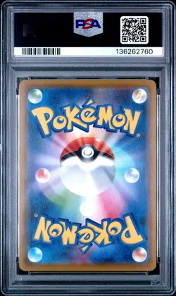 2021 POKEMON JAPANESE HIGH-CLASS DECK #002 FULL ART/GENGAR VMAX PSA 10 - Image 2