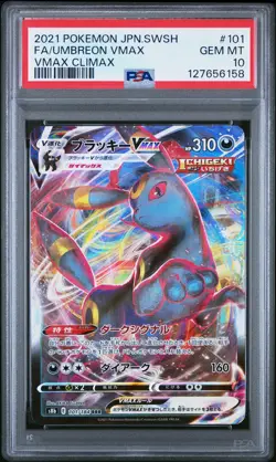 2021 POKEMON JPN SWORD & SHIELD VMAX CLIMAX #101 FULL ART/UMBREON VMAX PSA 10 - Image 1