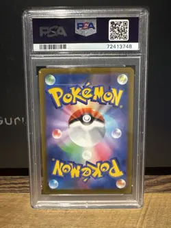 2022 Pokemon Japanese VSTAR Universe Charizard VSTAR SAR #212 PSA 10 - Image 4