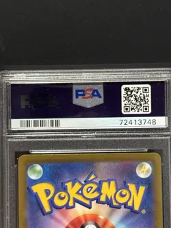 2022 Pokemon Japanese VSTAR Universe Charizard VSTAR SAR #212 PSA 10 - Image 5