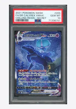Pokemon PSA10 Shadow Rider Calyrex VMAX HR 2021 086/070 S6K Japanese Label Error - Image 1