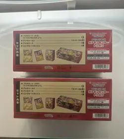[US Seller] Sealed 2025 Pokemon Japanese Pokemon Center Tohoku Pikachu Box - Image 2