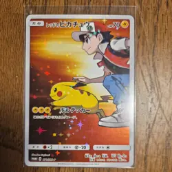 Red's Pikachu 270/SM-P 2018 20th Anniversary Promo Pokemon Card TCG Japanese - Image 1