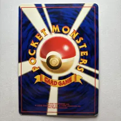 Pokemon Dark Hypno Holo RareCard No.097 Japanese Old Back Vintage Swirl🌀 - Image 2