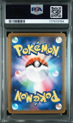 2024 POKEMON JAPANESE SV5K-WILD FORCE ART RARE #080 GASTLY PSA 10 - Image 2