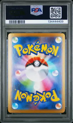 2025 POKEMON JAPANESE MEGA STARTER SET MEGA GENGAR EX #003 MEGA GENGAR EX PSA 10 - Image 2