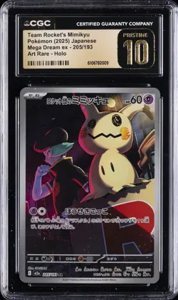 2025 POKEMON JPN MEGA DREAM EX ART RARE TEAM ROCKET'S MIMIKYU CGC 10 PRISTINE - Image 1