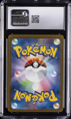 2025 POKEMON JAPANESE MEGA DREAM EX ART RARE HOLO #195 DUSTOX CGC 9 - Image 2