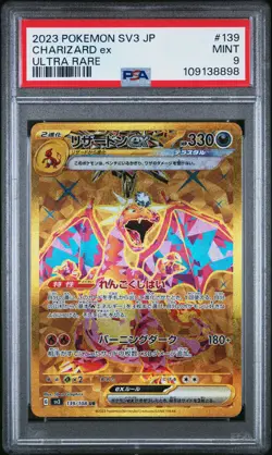 2023 POKEMON JPN SV3-RULER OF THE BLACK FLAME ULTRA RARE #139 CHARIZARD EX PSA 9 - Image 1