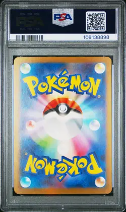 2023 POKEMON JPN SV3-RULER OF THE BLACK FLAME ULTRA RARE #139 CHARIZARD EX PSA 9 - Image 2